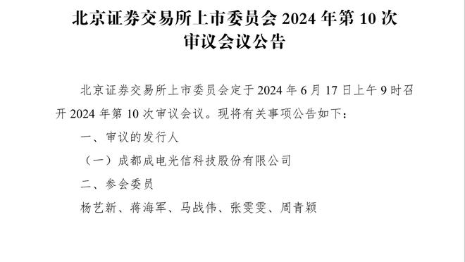 焦点对决！赫罗纳前锋：我们不必害怕巴萨，球队目前处在最佳状态